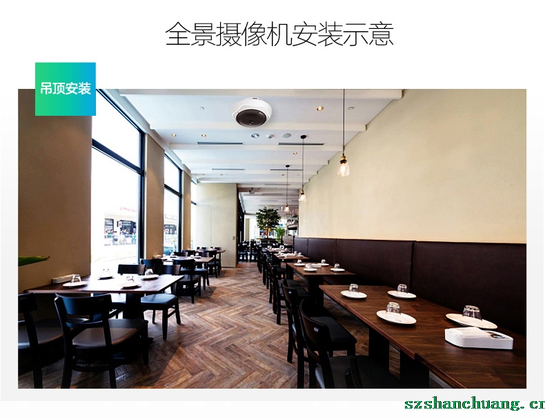 全景摄像机案例展示