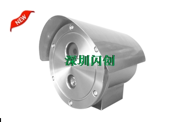 什么是防爆摄像机？选购防爆摄像机需要考察的条件有哪些？