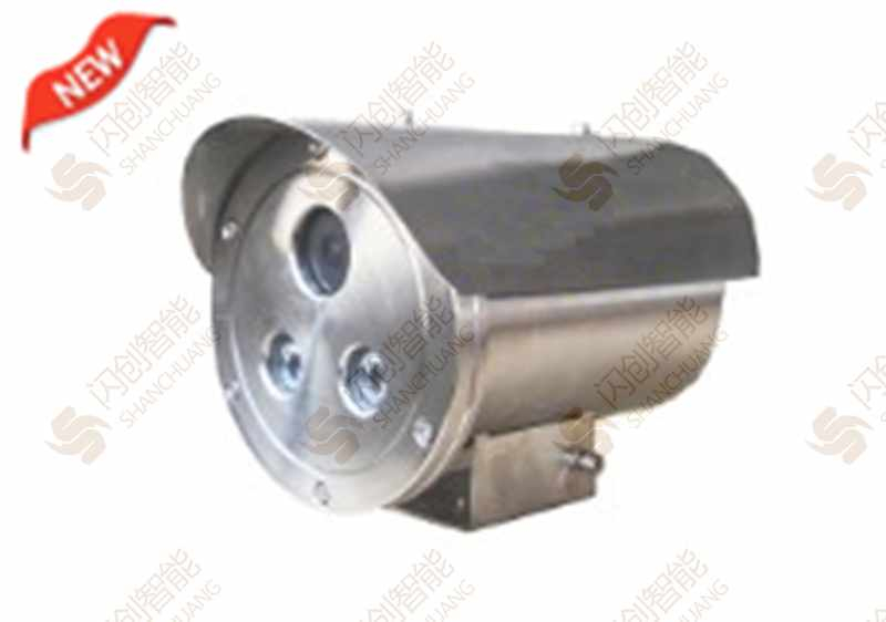 防爆红外摄像机【4倍变焦】